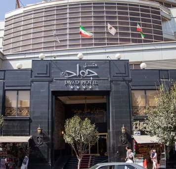 Mashhad-Javad